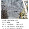 山西輕鋼結構小編帶您簡單了解一下鋼結構加工中的高強度螺栓！